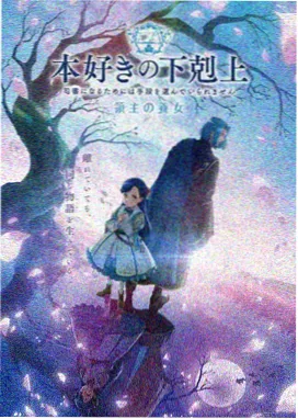 精选动漫